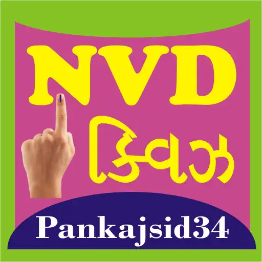 Play NVD Quiz APK