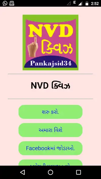 Play NVD Quiz  and enjoy NVD Quiz with UptoPlay
