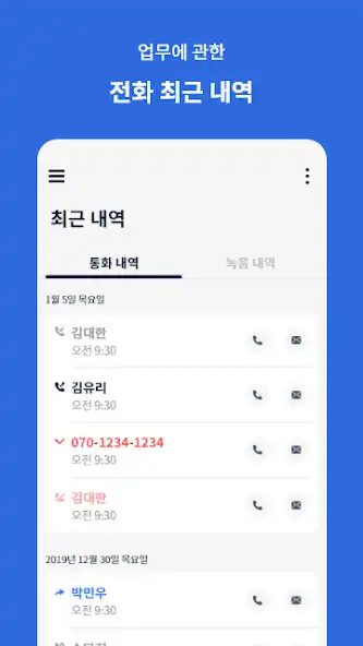 Play N-Voice for LGU+ as an online game N-Voice for LGU+ with UptoPlay