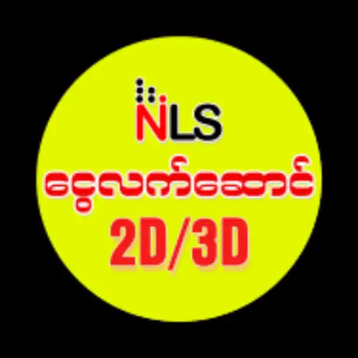 Play Nwe Latt Saung APK Play Nwe Latt Saung APK