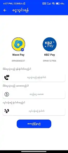 Play Nwe Latt Saung as an online game Nwe Latt Saung with UptoPlay