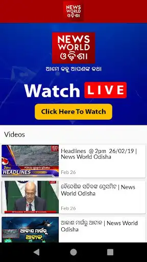 Play NWO - Live TV  and enjoy NWO - Live TV with UptoPlay