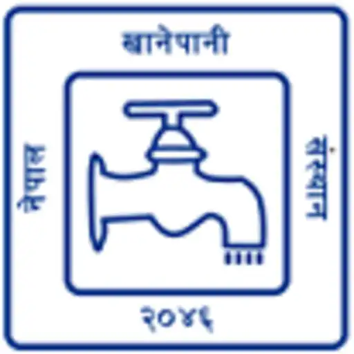 Play NWSC Meter Reading APK