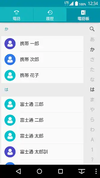 Play NX!メール for arrows  and enjoy NX!メール for arrows with UptoPlay