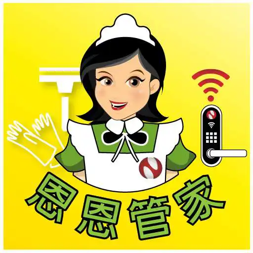 Free play online NxHousekeeper APK Free play online NxHousekeeper APK