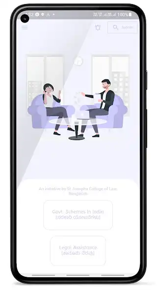 Play Nyaya Mitra  and enjoy Nyaya Mitra with UptoPlay