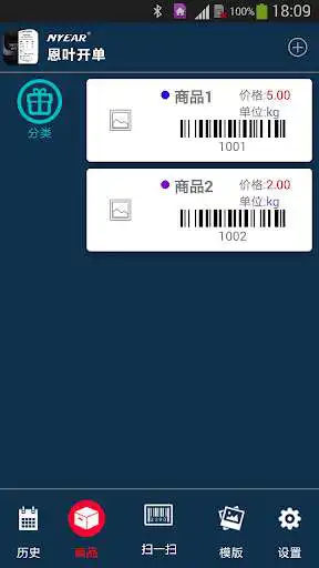 Play Nyear Bill as an online game Nyear Bill with UptoPlay