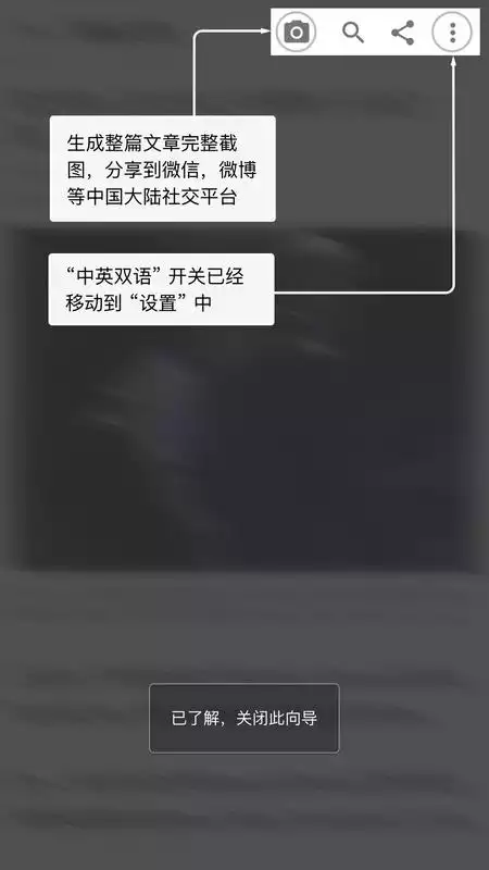 Play NYTimes - Chinese Edition