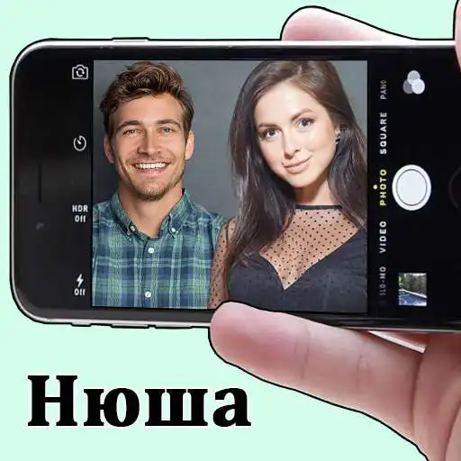 Play Nyusha Selfie Photo Editor APK
