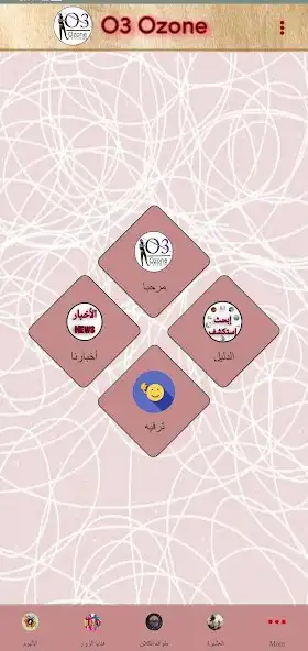 Play O3 Ozone  and enjoy O3 Ozone with UptoPlay