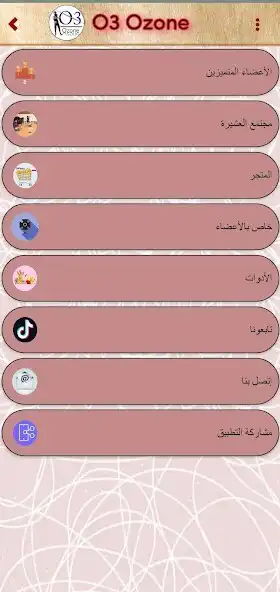 Play O3 Ozone as an online game O3 Ozone with UptoPlay