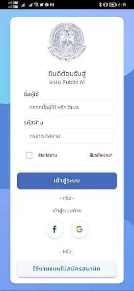 Play OAE Public AI  and enjoy OAE Public AI with UptoPlay