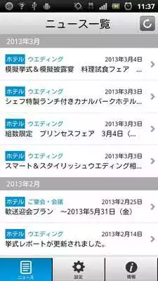 Play OARKS Official App Play OARKS Official App