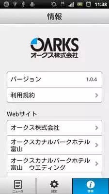 Play OARKS Official App Play OARKS Official App