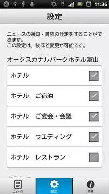 Play OARKS Official App Play OARKS Official App