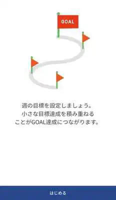 Play OASIS LINK