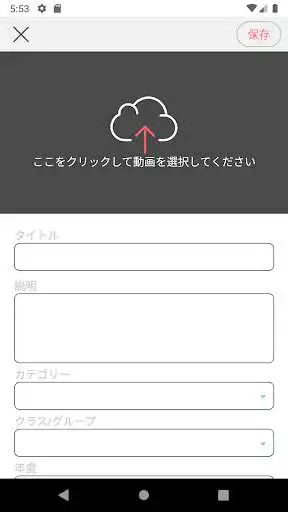 Play OATube as an online game OATube with UptoPlay