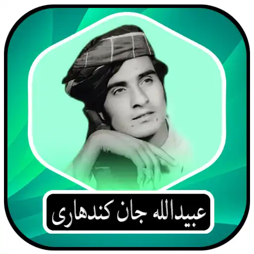 Play Obaidullah Jan Kandahari APK