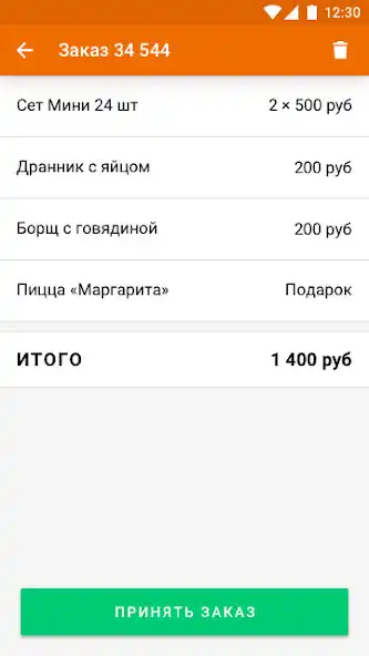 Play Obed.ru - доставка еды as an online game online Obed.ru - доставка еды with UptoPlay Play Obed.ru - доставка еды as an online game Obed.ru - доставка еды with UptoPlay