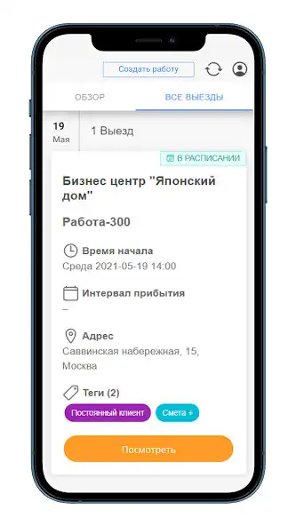 Play Obermaster Mobile  and enjoy Obermaster Mobile with UptoPlay