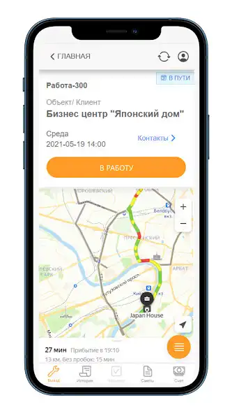 Play Obermaster Mobile as an online game Obermaster Mobile with UptoPlay