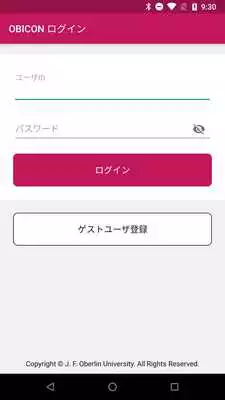Play OBICON