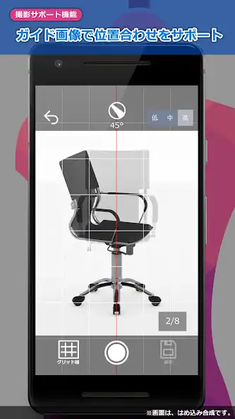 Play Object360 Camera as an online game Object360 Camera with UptoPlay