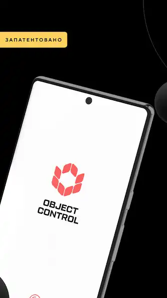 Play Object Control as an online game Object Control with UptoPlay