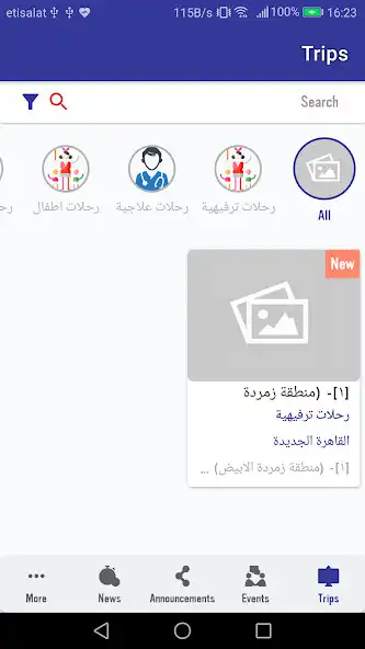 Play Obour club as an online game Obour club with UptoPlay