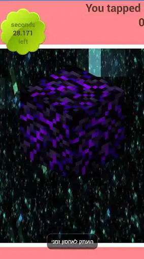 Play obsidian clicker as an online game obsidian clicker with UptoPlay