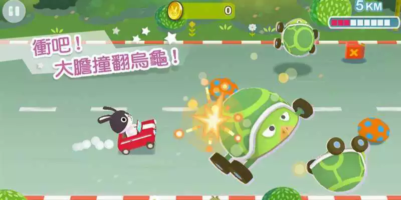 Play OBtuz RUSH (Game Bike Version)
