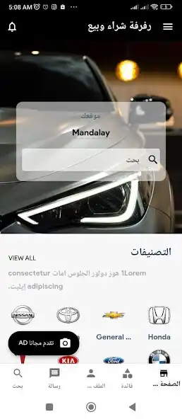 Play O CAR  and enjoy O CAR with UptoPlay
