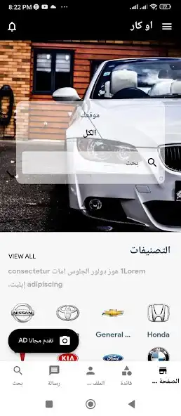 Play O CAR as an online game O CAR with UptoPlay
