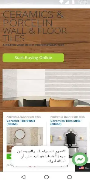 Play Oc Ceramics  and enjoy Oc Ceramics with UptoPlay