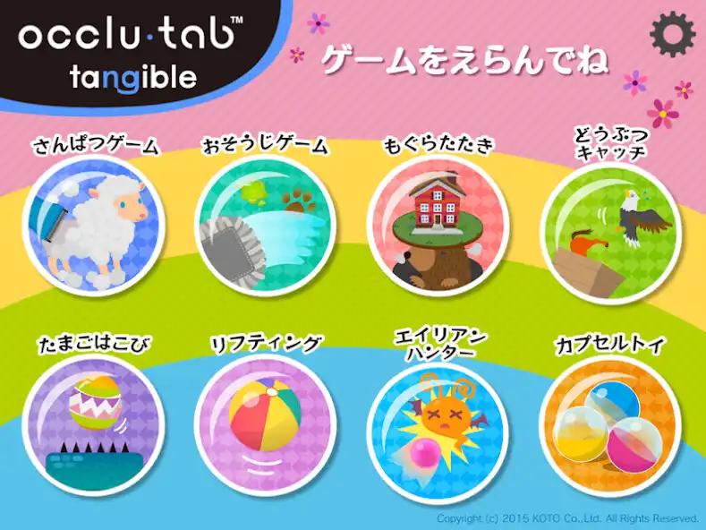Play Occlu-Tab  and enjoy Occlu-Tab with UptoPlay