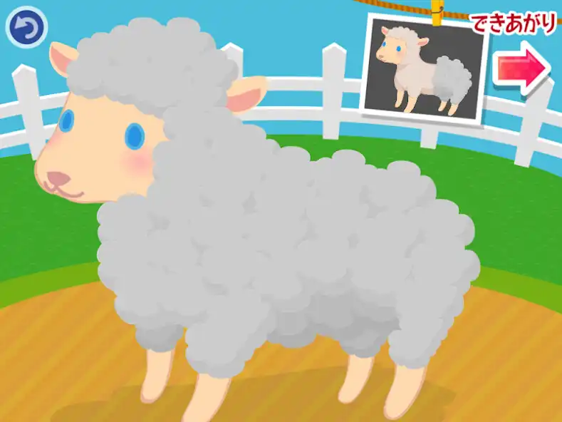 Play Occlu-Tab as an online game Occlu-Tab with UptoPlay