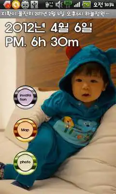 Play Ocean Birthday party!