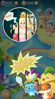 Play Ocean mania: Rescue Mermaid