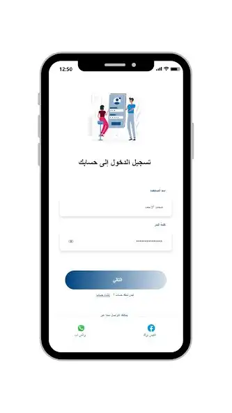 Play Ocean POS as an online game Ocean POS with UptoPlay