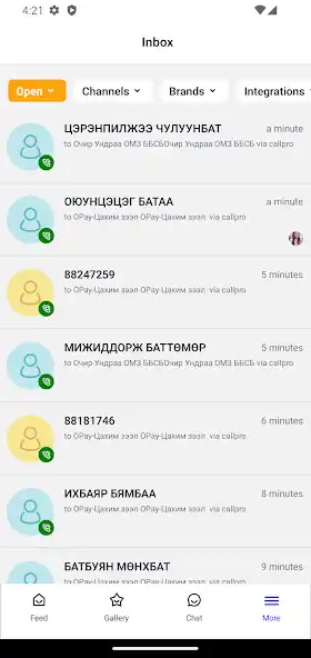 Play Ochir Undraa  and enjoy Ochir Undraa with UptoPlay