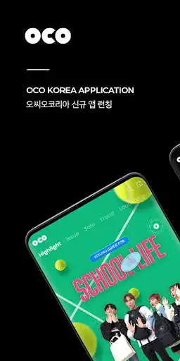 Play OCOKOREA  and enjoy OCOKOREA with UptoPlay