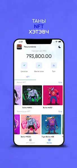 Play Octagon Wallet  and enjoy Octagon Wallet with UptoPlay