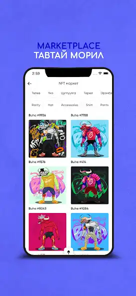 Play Octagon Wallet as an online game Octagon Wallet with UptoPlay