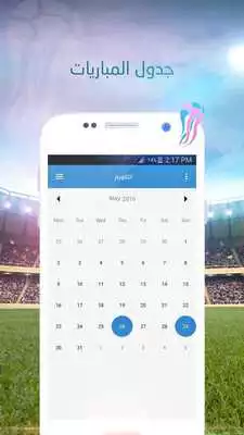 Play Octboot