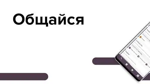 Play OctoApp  and enjoy OctoApp with UptoPlay