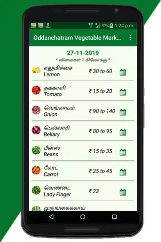 Play Oddanchatram Vegetable Market Prices  and enjoy Oddanchatram Vegetable Market Prices with UptoPlay