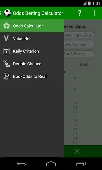 Play Odds Betting Calculator (old)  and enjoy Odds Betting Calculator (old) with UptoPlay