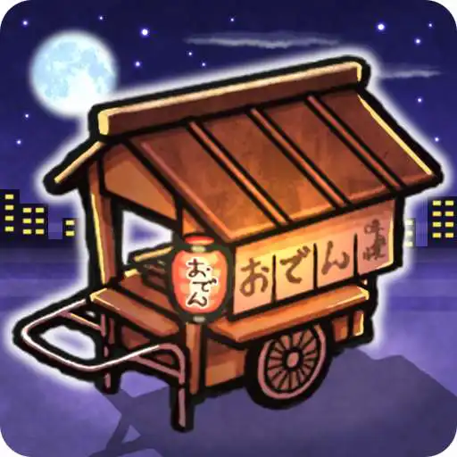 Free play online Oden Cart A Heartwarming Tale APK