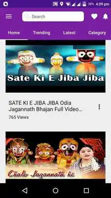 Play Odia Bhajan
