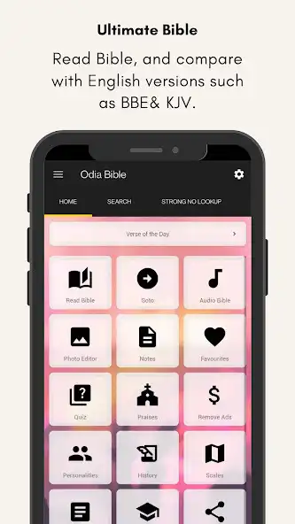 Play Odia Bible  and enjoy Odia Bible with UptoPlay